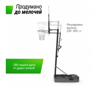 Баскетбольная стойка Unix Line B-Stand-PC 48"x32" R45 H230-305 см - фото 6