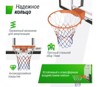 Баскетбольный щит Unix Line B-Backboard-PC 50"x32" R45 - фото 3