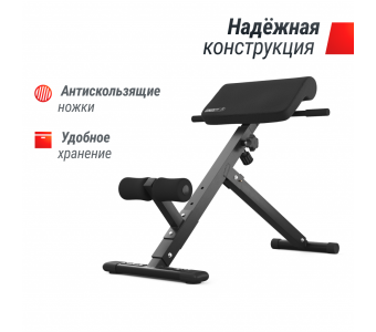 Гиперэкстензия UNIX Fit R-Chair 130G - фото 2