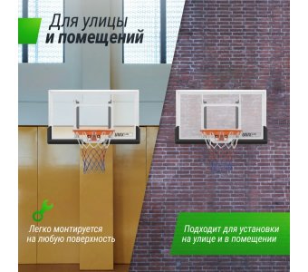 Баскетбольный щит Unix Line B-Backboard-PC 50"x32" R45 - фото 6