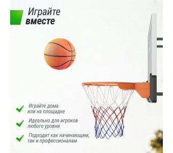 Баскетбольный щит Unix Line B-Backboard-PC 50"x32" R45 - фото 5