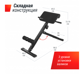 Гиперэкстензия UNIX Fit R-Chair 130G - фото 3